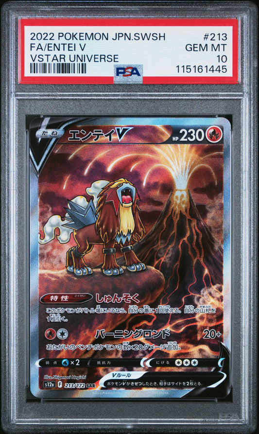 PSA 10 Entei V SAR - Vstar Universe #213