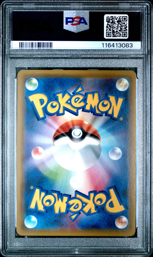 PSA 10 Espeon and Deoxys GX Hyper Rare - Tag Team GX All Stars #212