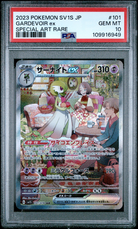 PSA 10 Gardevoir SAR - SV1S #101