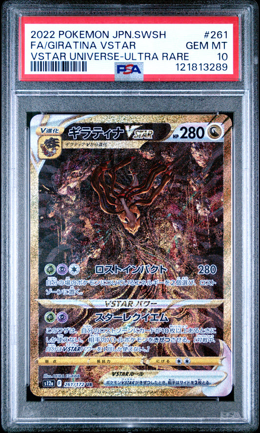 PSA 10 Giratina Ultra Rare Gold - Vstar Universe #261