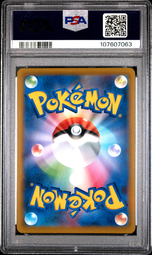 PSA 10 Charizard V Alternate SR - Star Birth #103