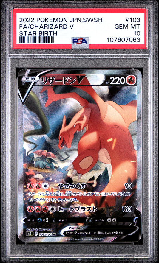 PSA 10 Charizard V Alternate SR - Star Birth #103